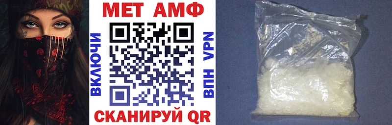АМФ Premium  hydra маркетплейс  Голицыно 