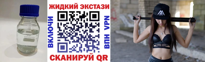 закладка  нарко площадка клад  БУТИРАТ оксибутират  Голицыно 
