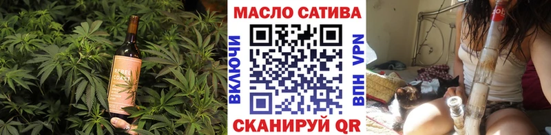 Cannafood конопля  Голицыно 