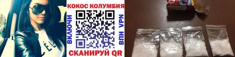 продажа наркотиков  hydra сайт  КОКАИН 99%  Голицыно 