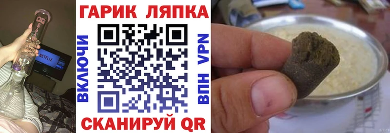 Гашиш VHQ  Голицыно 