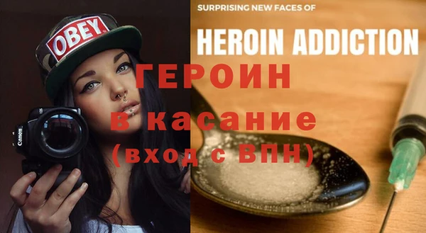 марки nbome Красноперекопск