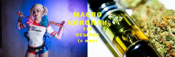spice Балахна