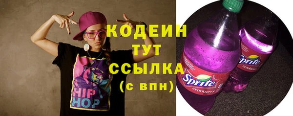 альфа пвп VHQ Аркадак
