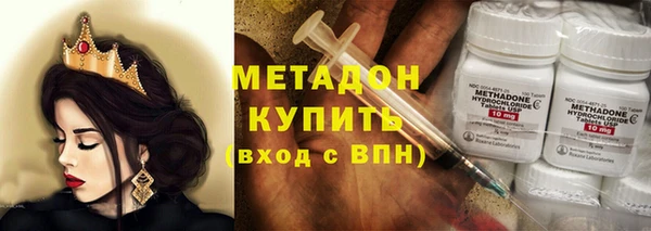альфа пвп VHQ Аркадак