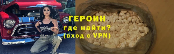spice Балахна