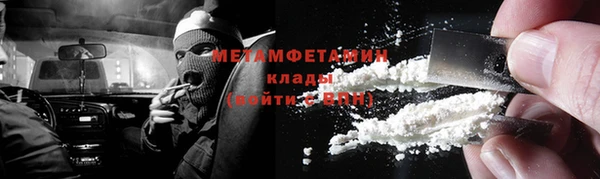 spice Балахна