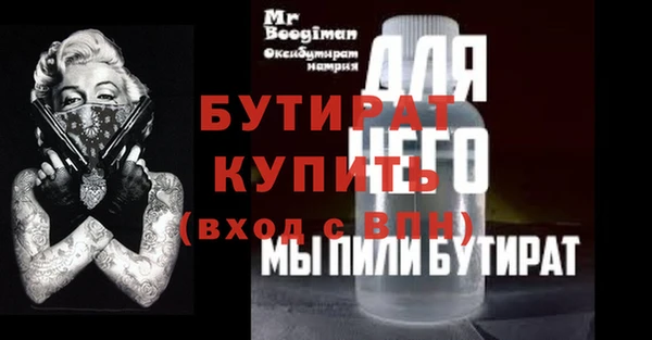 альфа пвп VHQ Аркадак