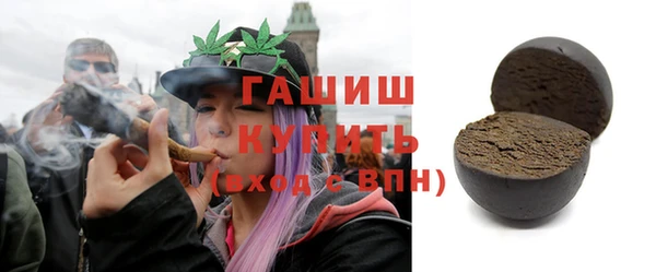 альфа пвп VHQ Аркадак