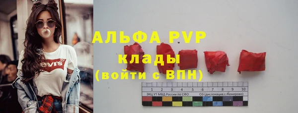 apvp Балабаново