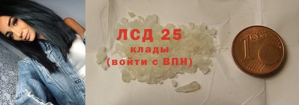альфа пвп VHQ Аркадак