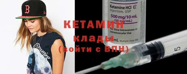 MESCALINE Краснослободск