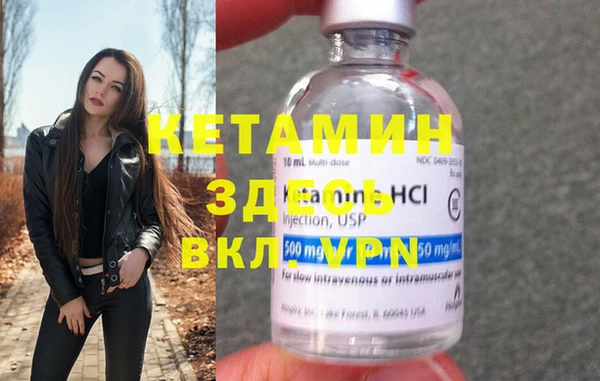 spice Балахна
