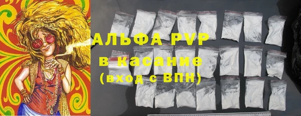 apvp Балабаново
