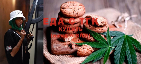 spice Балахна