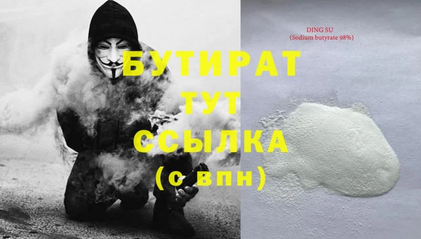 альфа пвп VHQ Аркадак