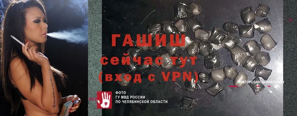 spice Балахна