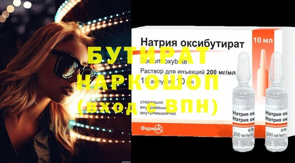 spice Балахна