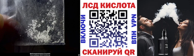 сколько стоит  Голицыно  Лсд 25 экстази кислота 