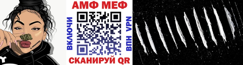 Метамфетамин пудра  Голицыно 