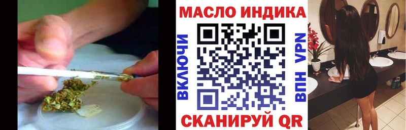 даркнет сайт  Голицыно  Дистиллят ТГК вейп с тгк 